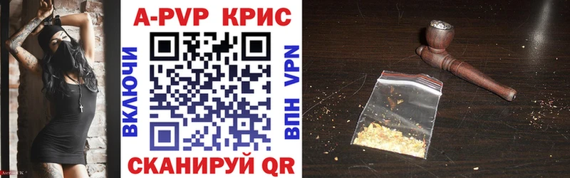 Купить Биробиджан Псилоцибиновые грибы АМФ МЕФ Каннабис Альфа ПВП ГАШ