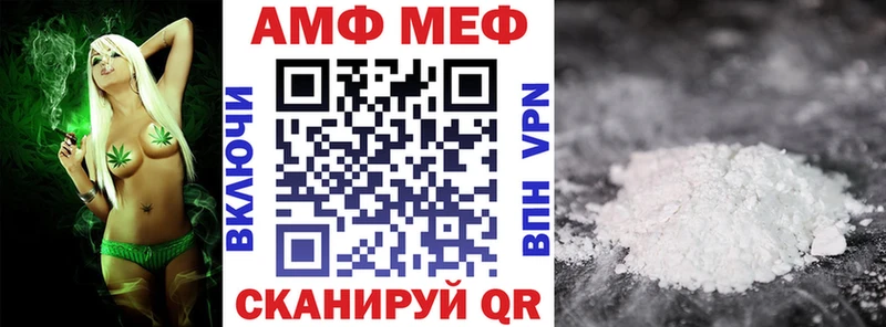 кракен онион  Биробиджан  Amphetamine Розовый 