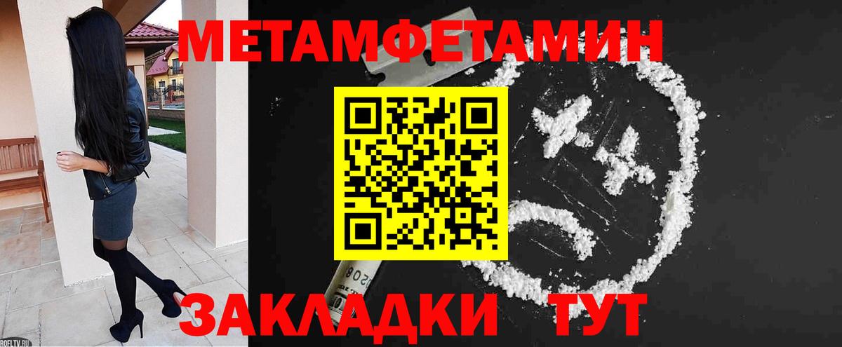 Биробиджан  Амфетамин 98%  Вход с VPN 