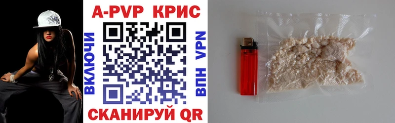 Alfa_PVP Соль  продажа наркотиков  Биробиджан 