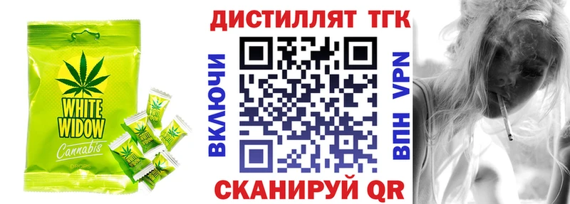 Cannafood марихуана  Биробиджан 