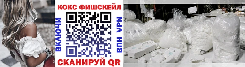 продажа наркотиков  ОМГ ОМГ сайт  COCAIN VHQ  Биробиджан 