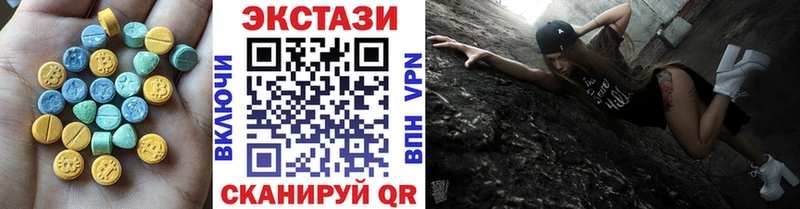 ЭКСТАЗИ таблы  Биробиджан 