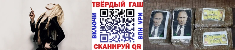 ГАШИШ гашик где купить наркоту Биробиджан