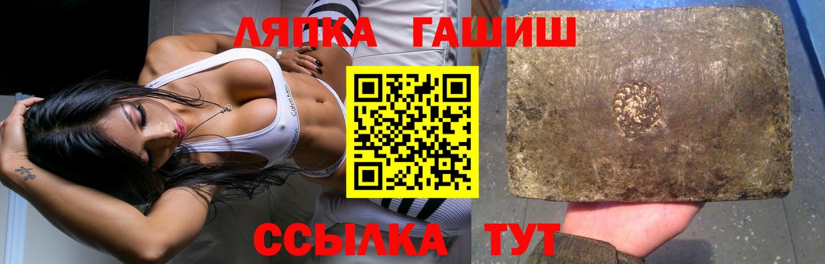 ГАШИШ Premium Биробиджан