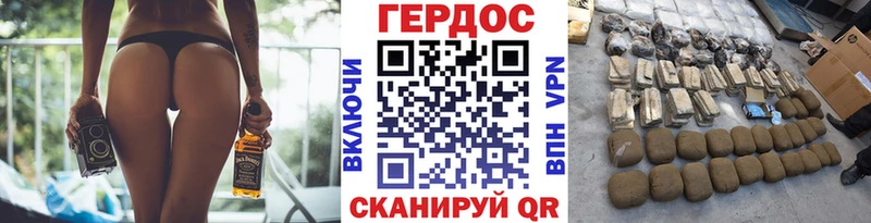 где найти Биробиджан Героин хмурый