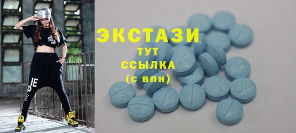 бутик Алексин