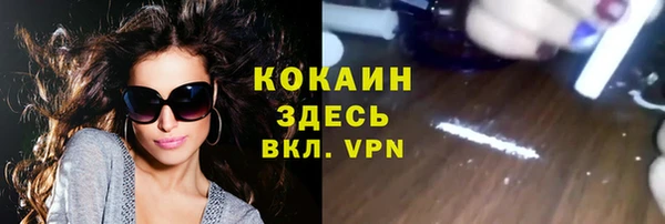 бутик Алексин