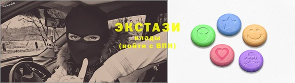 ПСИЛОЦИБИНОВЫЕ ГРИБЫ Алзамай