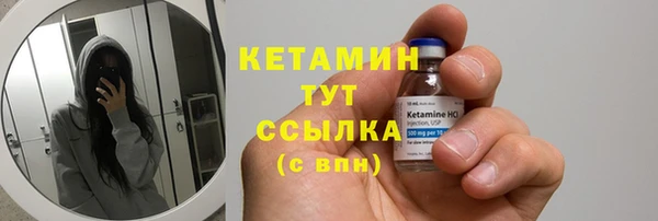 метамфетамин Сафоново