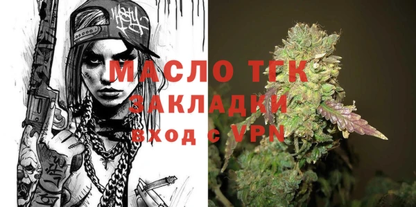 бутик Алексин