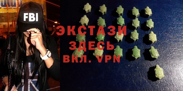 бутик Алексин