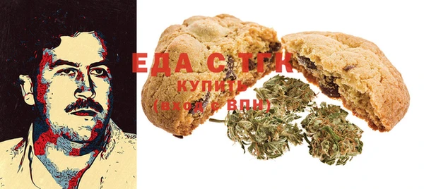 ПСИЛОЦИБИНОВЫЕ ГРИБЫ Алзамай