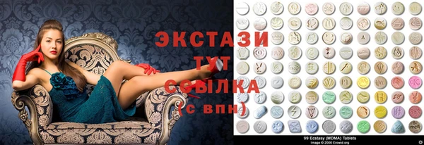 ПСИЛОЦИБИНОВЫЕ ГРИБЫ Алзамай