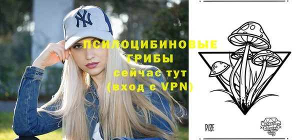 бутик Алексин