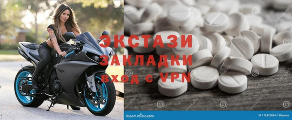 бутик Алексин