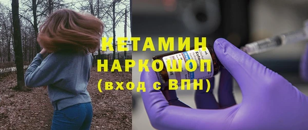 ПСИЛОЦИБИНОВЫЕ ГРИБЫ Алзамай