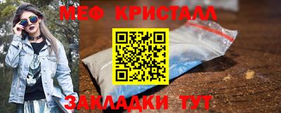 мяу мяу мука Сланцы