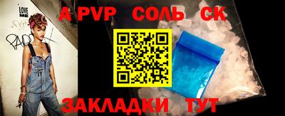 дмт Славгород