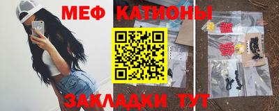дмт Славгород