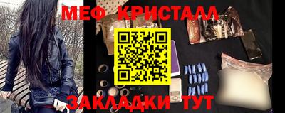 дмт Славгород