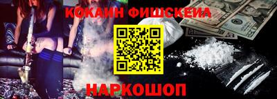 мефедрон Славянск-на-Кубани