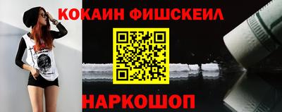 мяу мяу мука Сланцы