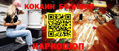 мефедрон Славянск-на-Кубани
