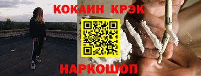 мяу мяу мука Сланцы