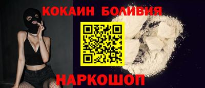 мефедрон Славянск-на-Кубани