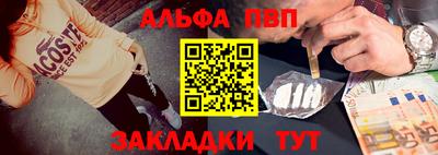 мефедрон Славянск-на-Кубани