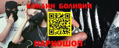 мефедрон Славянск-на-Кубани