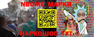 мяу мяу мука Сланцы