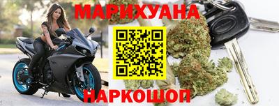 мяу мяу мука Сланцы