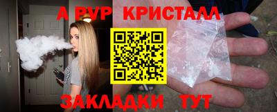 мефедрон Славянск-на-Кубани