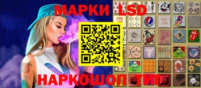 мяу мяу мука Сланцы