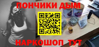 мефедрон Славянск-на-Кубани