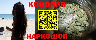мяу мяу мука Сланцы