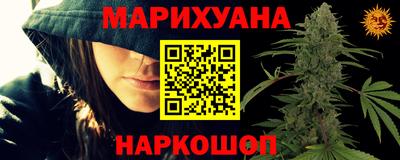 мяу мяу мука Сланцы