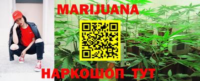 мяу мяу мука Сланцы