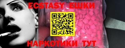 мефедрон Славянск-на-Кубани