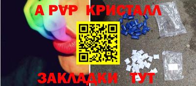 мефедрон Славянск-на-Кубани