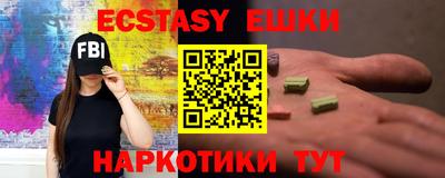 мефедрон Славянск-на-Кубани