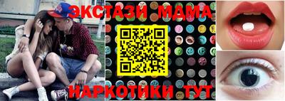 дмт Славгород