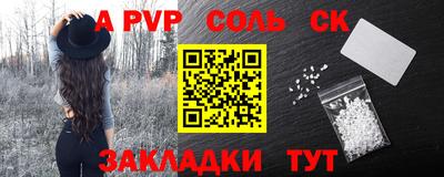 мефедрон Славянск-на-Кубани