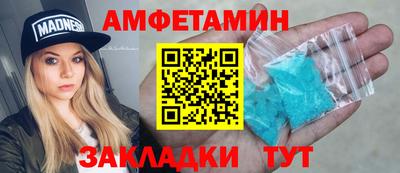 мяу мяу мука Сланцы