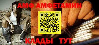 мяу мяу мука Сланцы