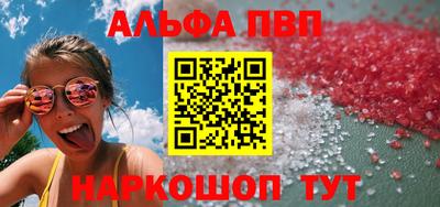 мефедрон Славянск-на-Кубани