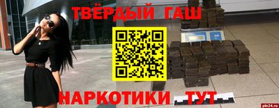 дмт Славгород