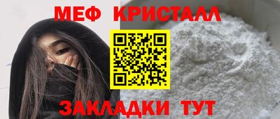дмт Славгород